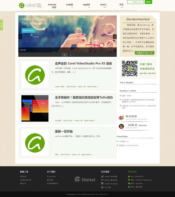 49图库资料中心2024年 敦煌纹样 传递美好吉祥